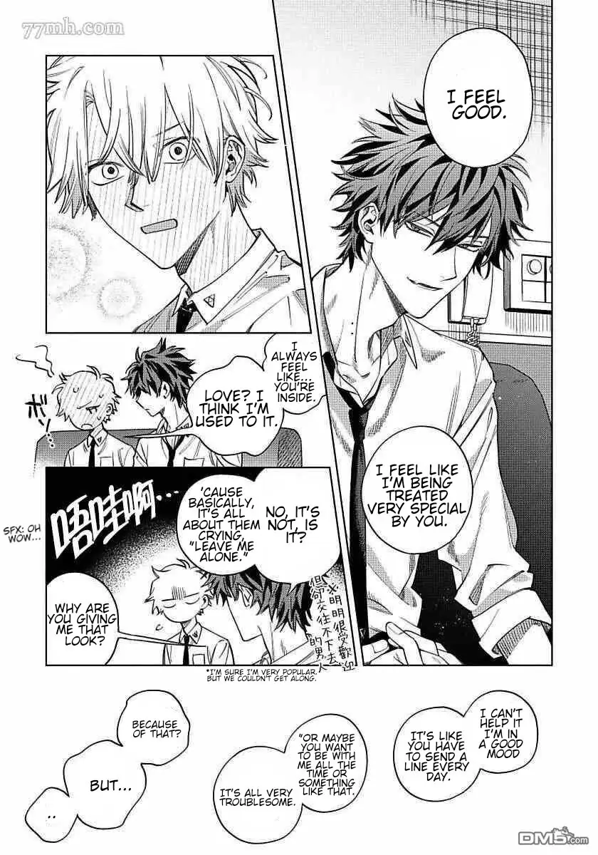 A Kiss That Bites A Barking Face Read A Kiss That Bites A Barking Face Manga English Online [Latest