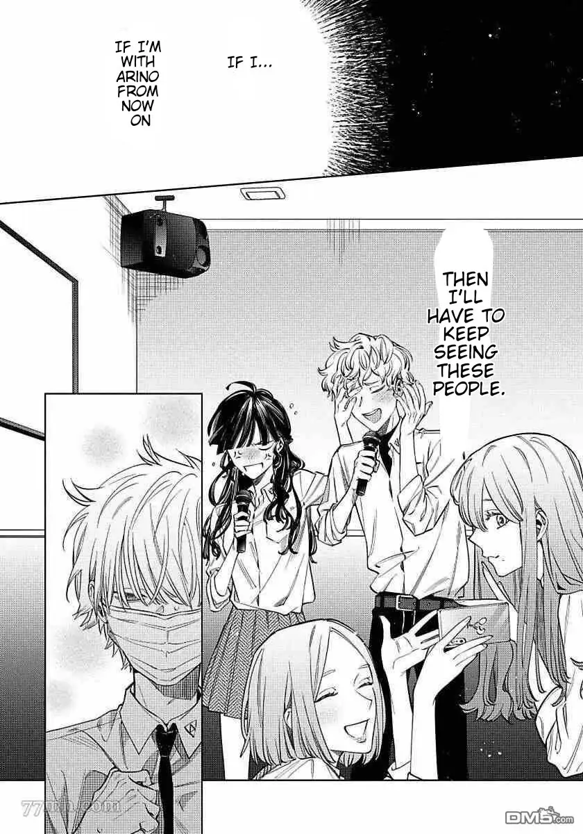 A Kiss That Bites A Barking Face Read A Kiss That Bites A Barking Face Manga English Online [Latest