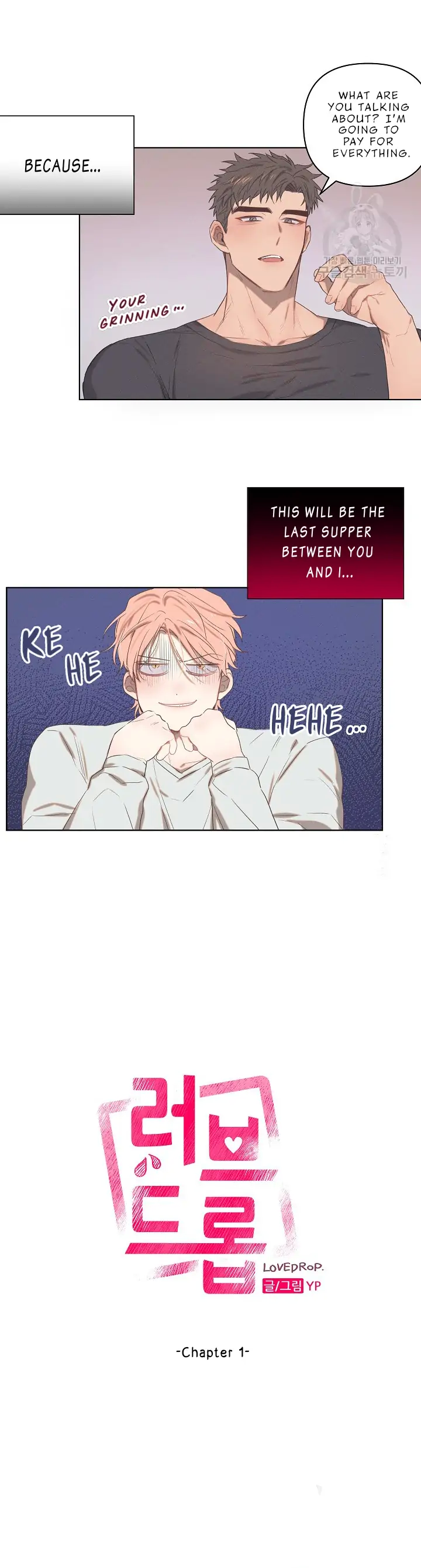 Adult Bl Shorts Dagong Igseon [Adult Bl Shorts] Bara-Boom!★ - Chapter 1 - Yaoitoon