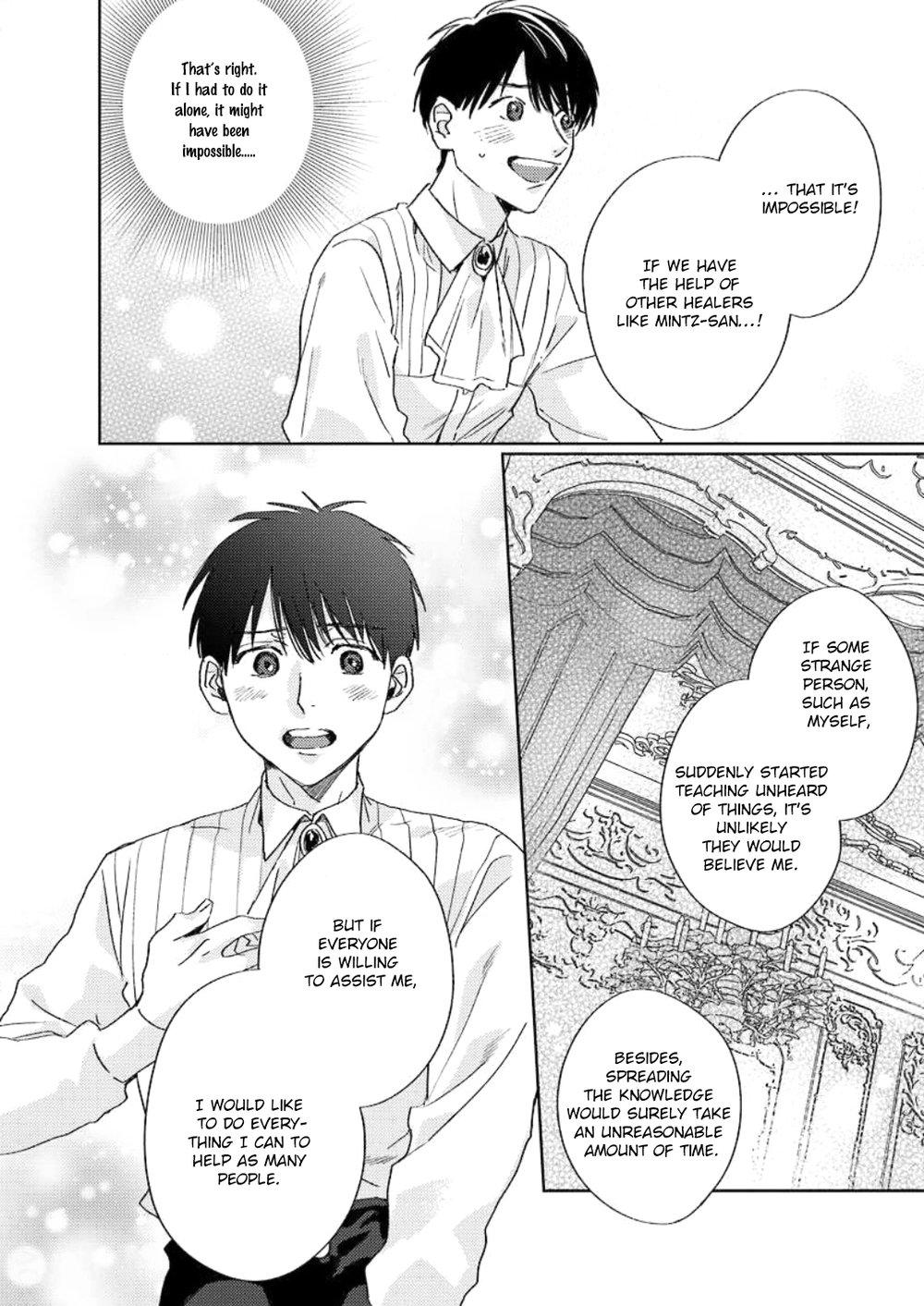 Ai Wo Ataeru Kemono tachi Manga Read Ai O Ataeru Kemonotachi Manga English Online [Latest Chapters