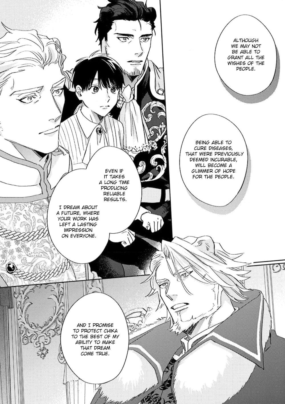 Ai Wo Ataeru Kemono tachi Manga Ai O Ataeru Kemonotachi - Chapter 7 - Yaoitoon