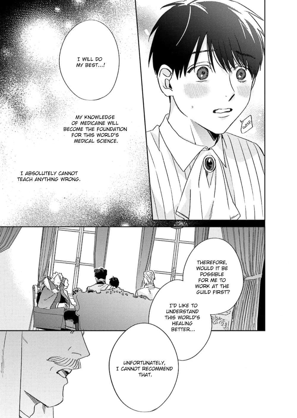 Ai Wo Ataeru Kemono tachi Manga Read Ai O Ataeru Kemonotachi Manga English Online [Latest Chapters