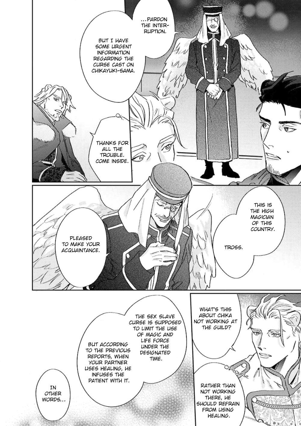 Ai Wo Ataeru Kemono tachi Manga Ai O Ataeru Kemonotachi - Chapter 7 - Yaoitoon