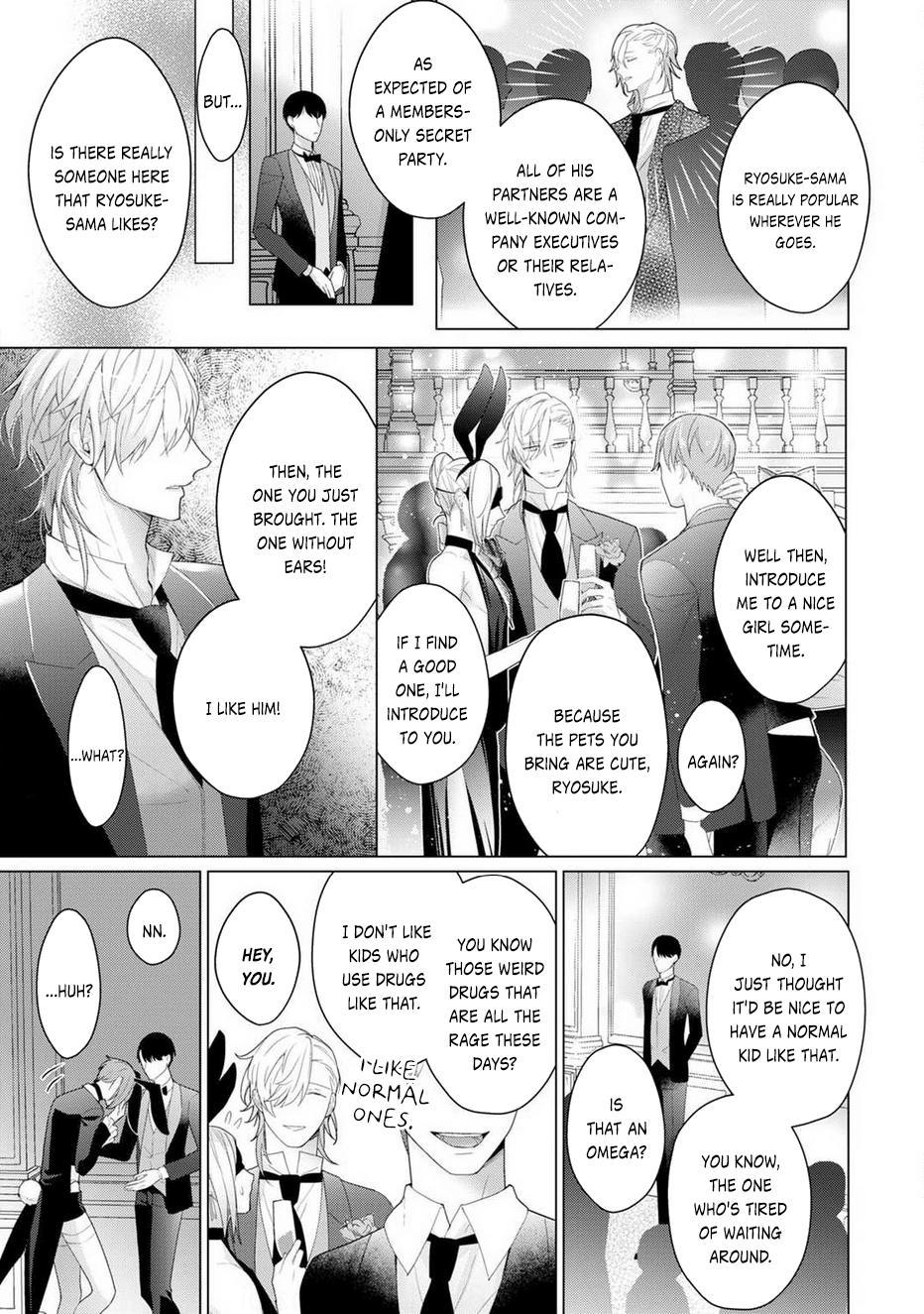 Aware Na Beta Wa Koi Wo Shiranai