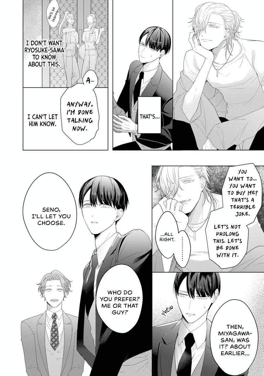 Aware Na Beta Wa Koi Wo Shiranai Read Aware Na Beta Wa Koi Wo Shiranai Manga English Online [Latest