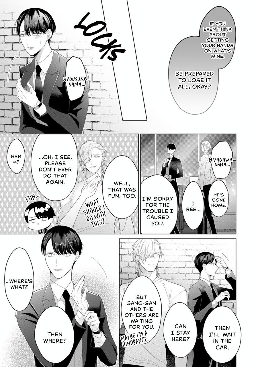 Aware Na Beta Wa Koi Wo Shiranai Read Aware Na Beta Wa Koi Wo Shiranai Manga English Online [Latest