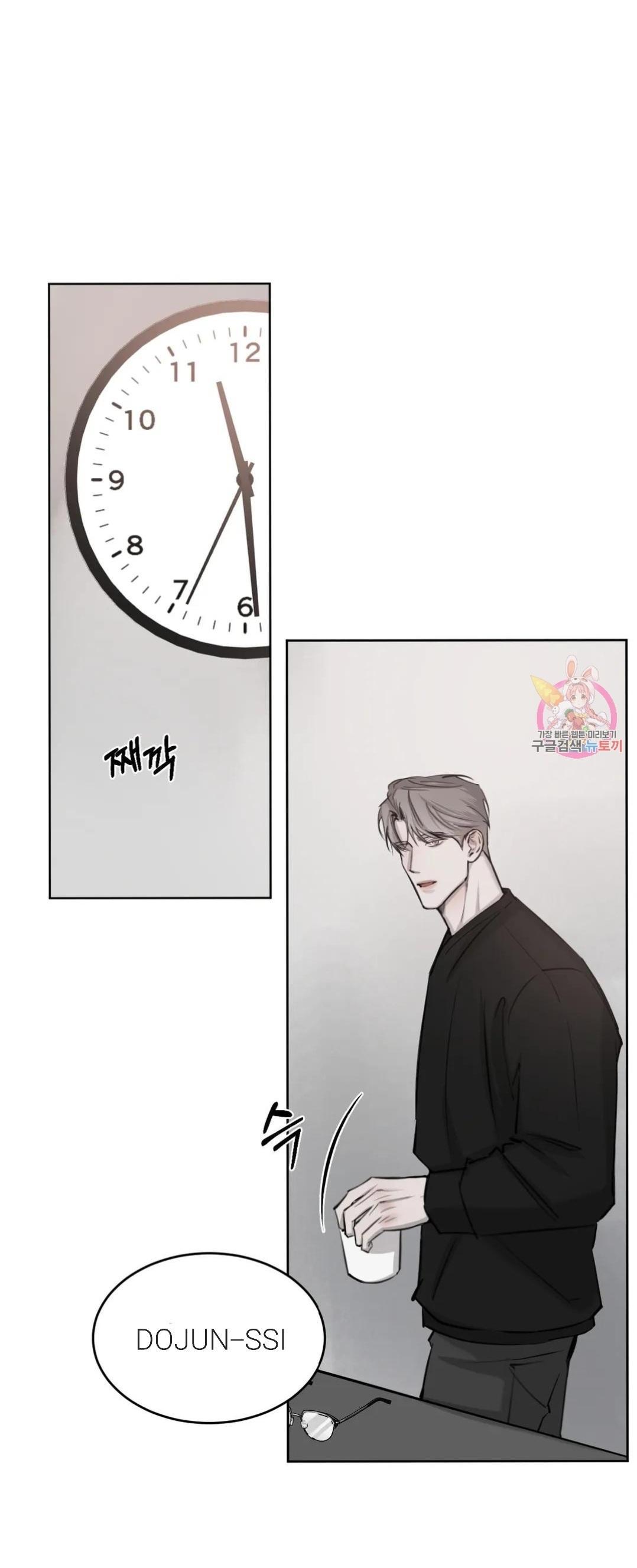 Between Coincidence And Inevitability Chapter 23 Read Between Coincidence And Inevitability Manga English Online [Latest