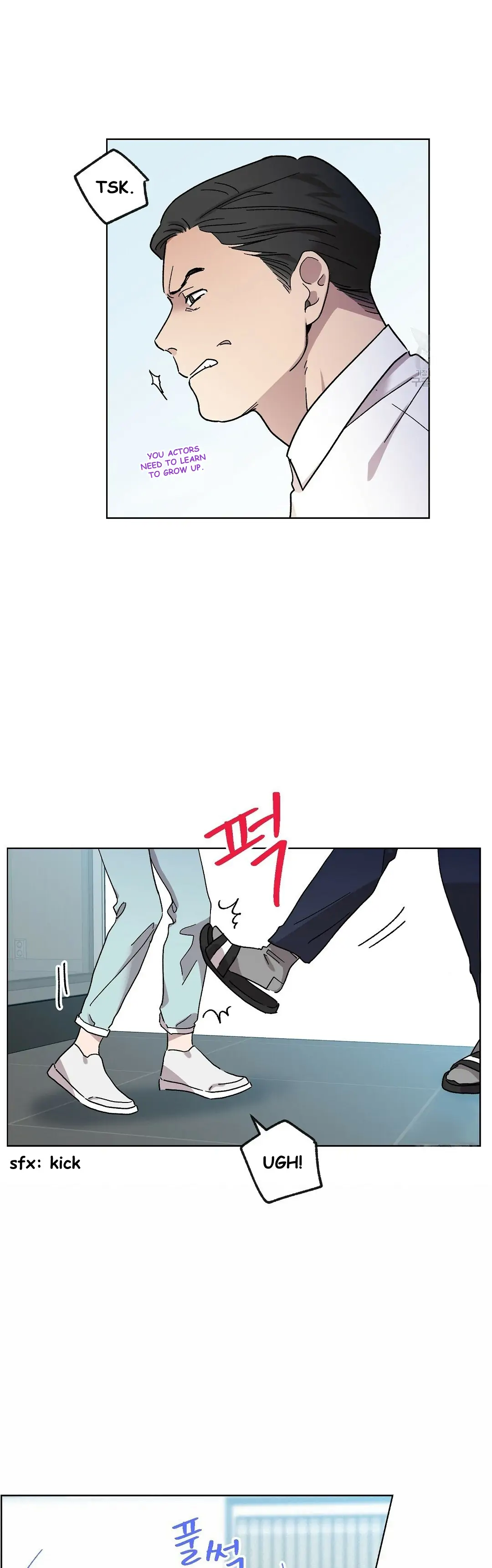 Bitter Sweet Sweet Darling Manga