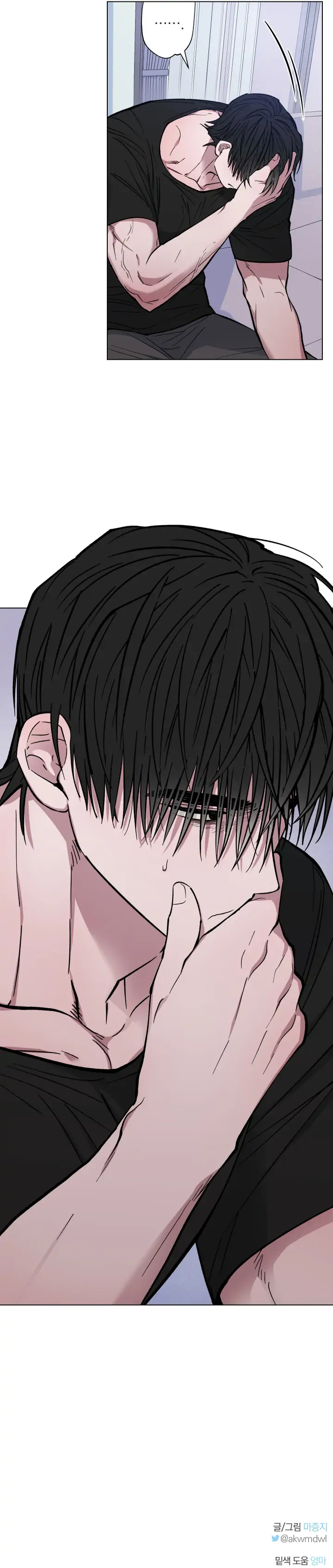 Dawn Clouds River Chapter 4 Dawn, Cloud, River - Chapter 4 - Yaoitoon