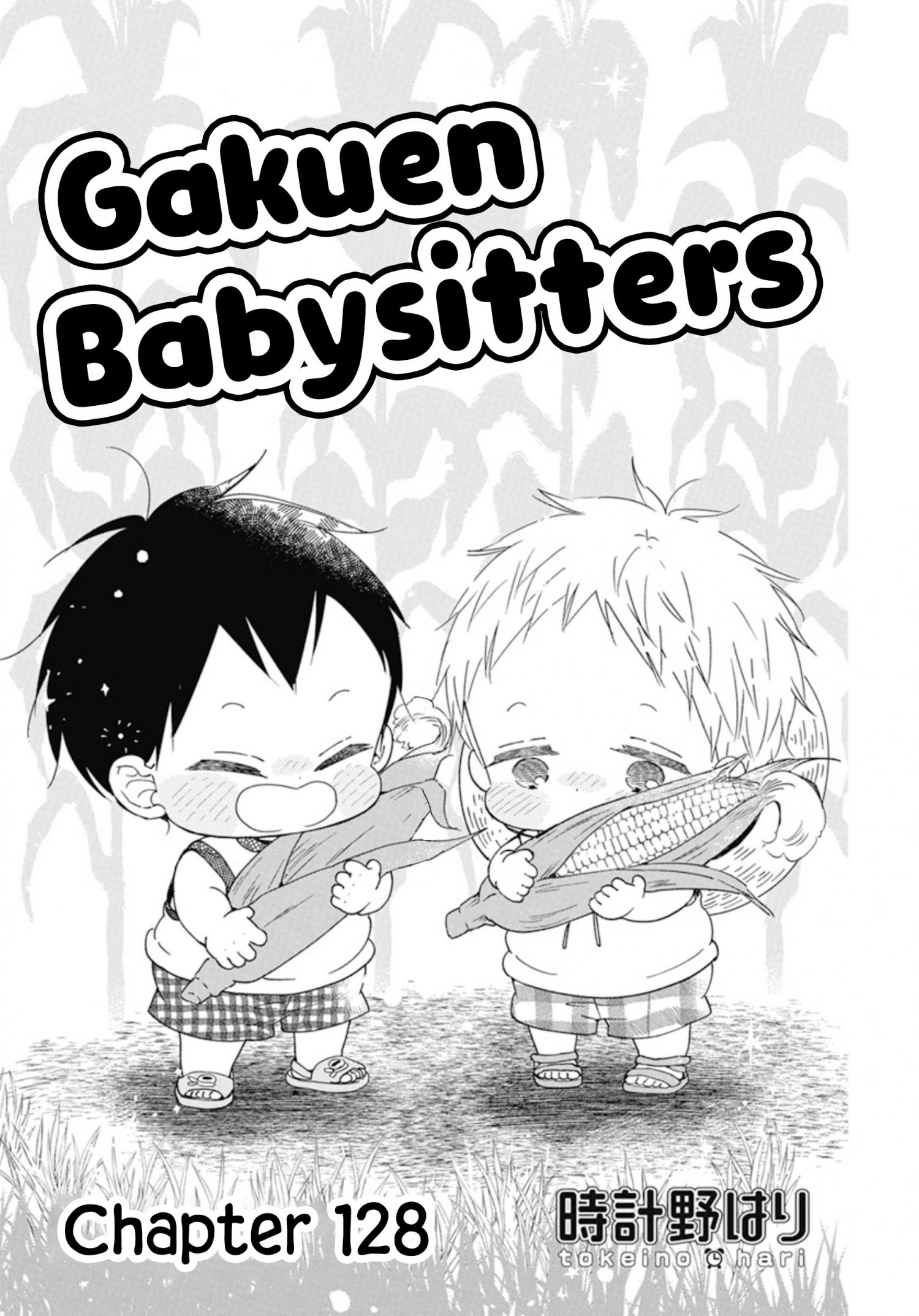 Gakuen babysitters netflix