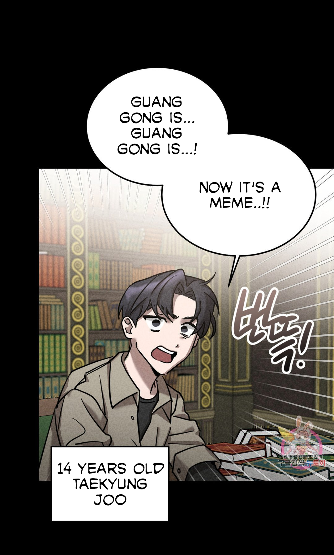 Gwanggong Industrial Complex Barrel [Gwanggong Industrial Complex] Rock And Roll In Fo… - Chapter 1 - Yaoitoon
