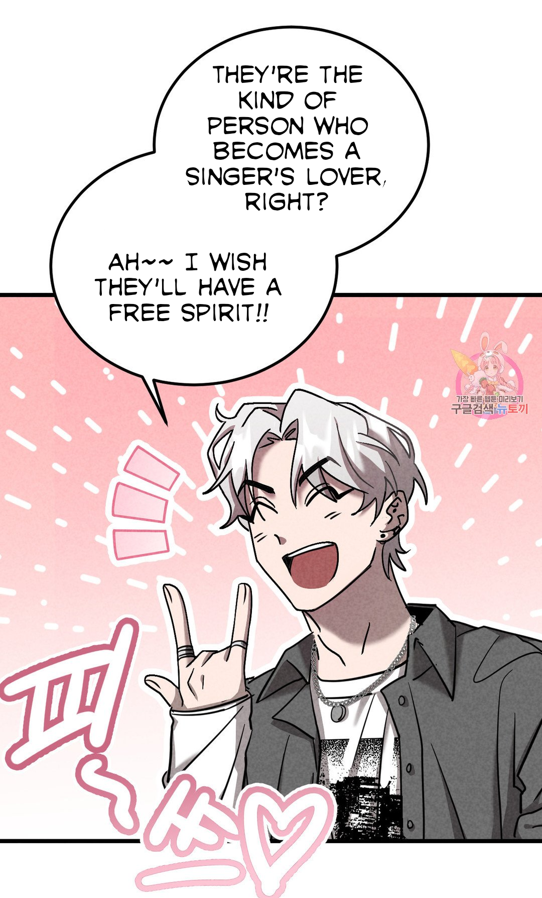 Gwanggong Industrial Complex Barrel [Gwanggong Industrial Complex] Rock And Roll In Fo… - Chapter 1 - Yaoitoon