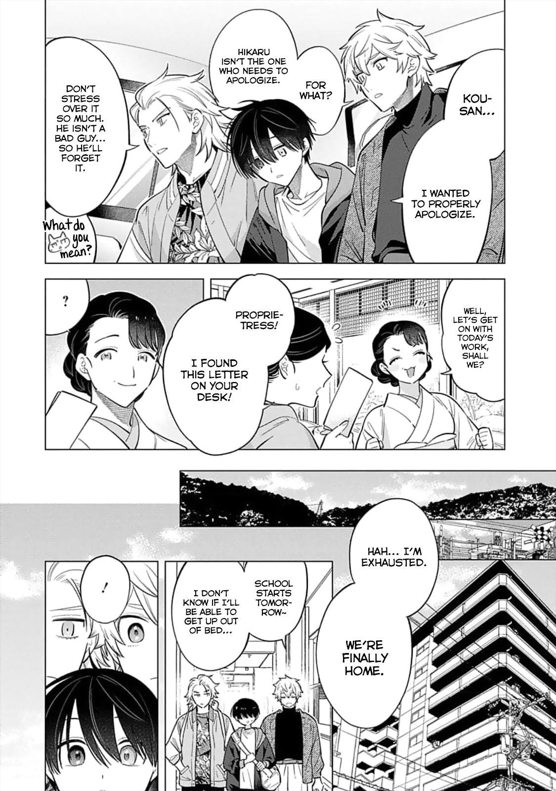 Hanamaru Manga Inkya Na Ga Futago Boku Ni Aisareru Iyau Read Hanamaru Inkya Na Ga Futago Boku Ni Aisareru Iyau Manga English