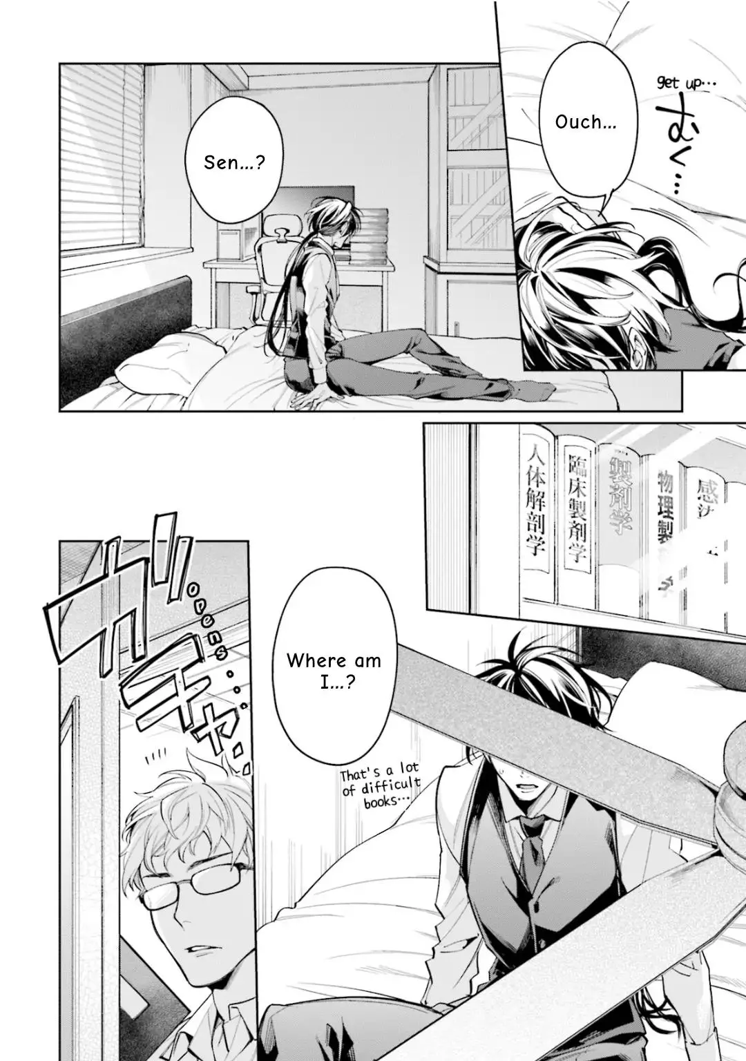 Page 10