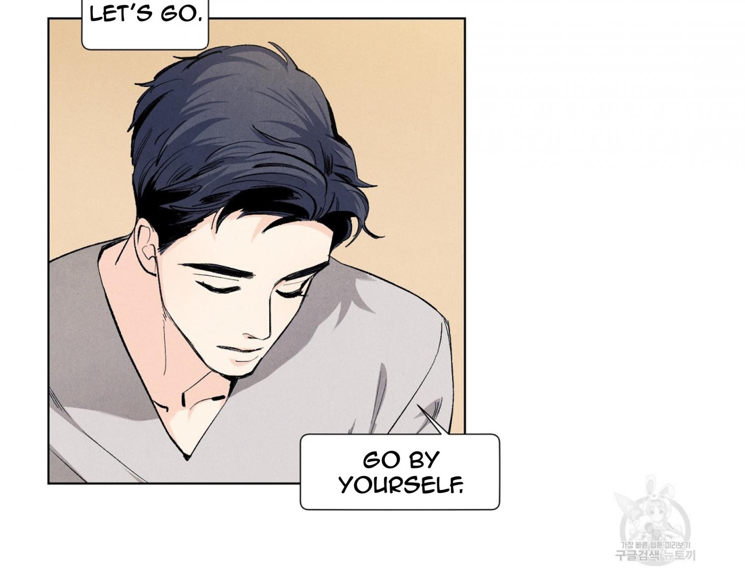 Incidentally Dyed By Spring's Love Incidentally Dyed By Spring’s Love - Chapter 62 - Yaoitoon