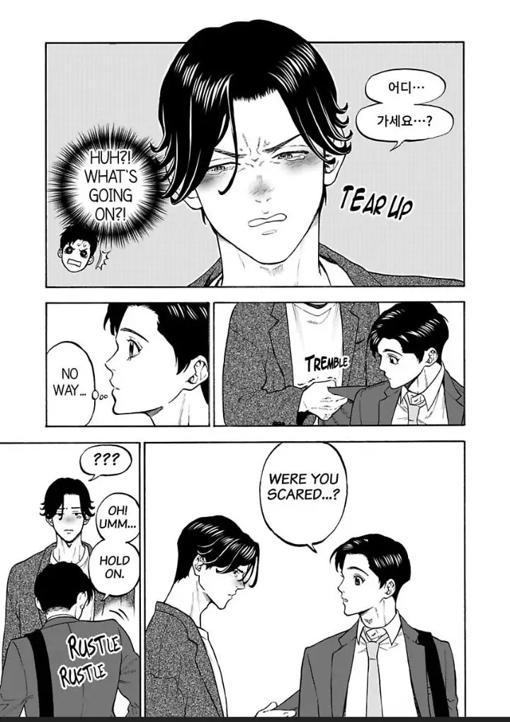 Kimochiii Tte Nihongo De Nante Iuno Read Kimochiii Tte Nihongo De Nante Iuno Manga English Online [Latest