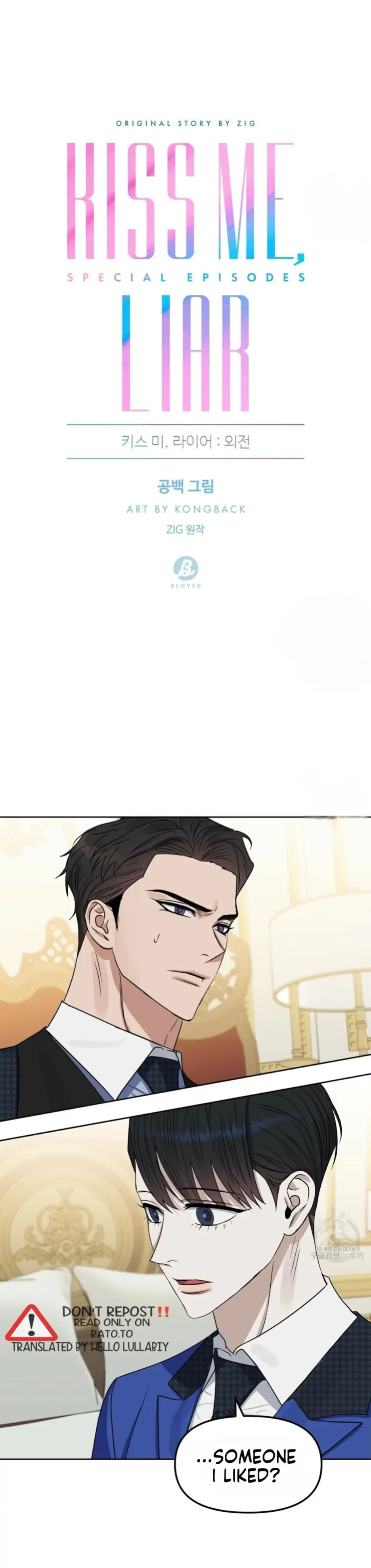 Kiss Me Liar Special Episodes Read Kiss Me, Liar Special Episodes By ~Hellolullabiy~ Manga English
