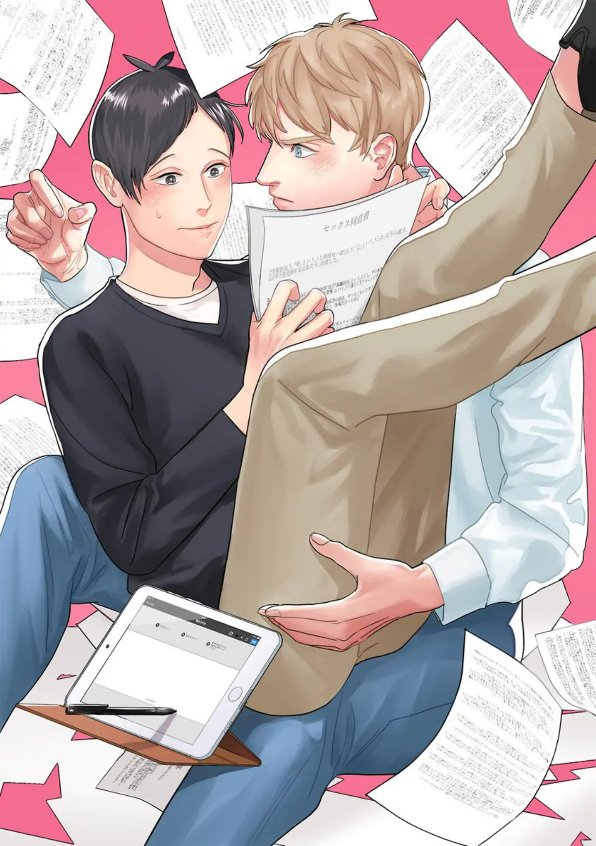 Page 27