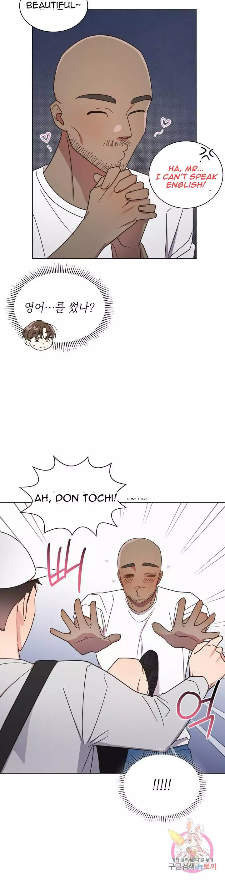 Page 39