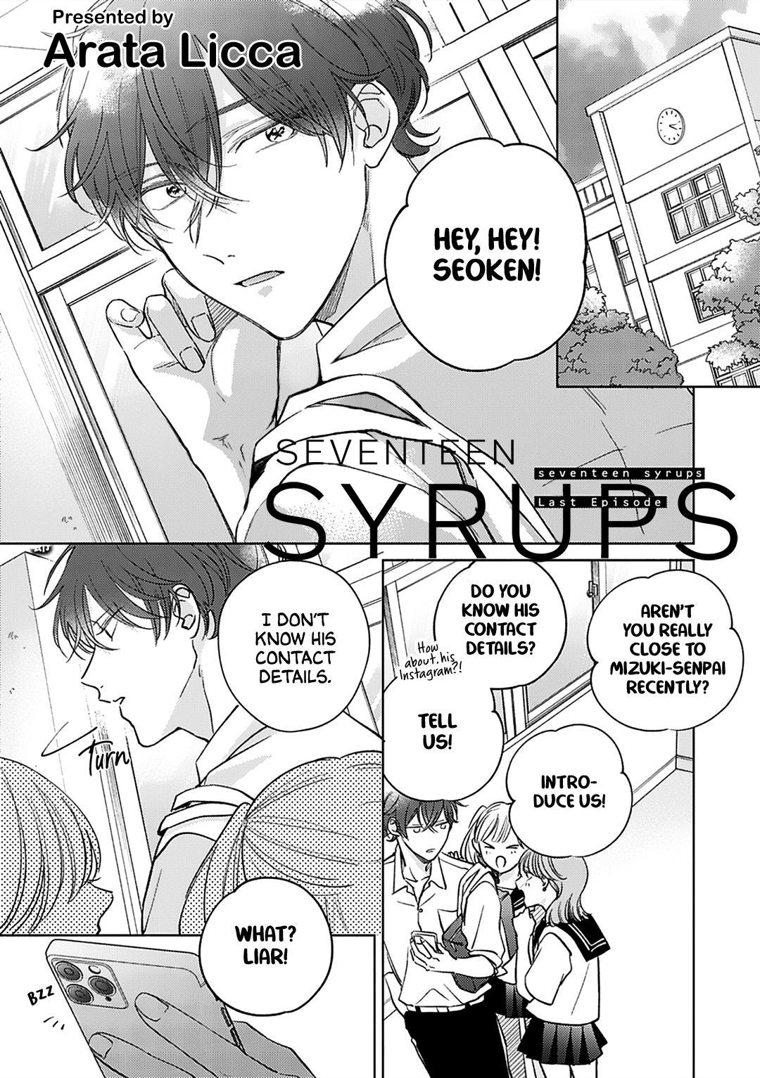 Seventeen Syrups Chapter 6 Yaoitoon 