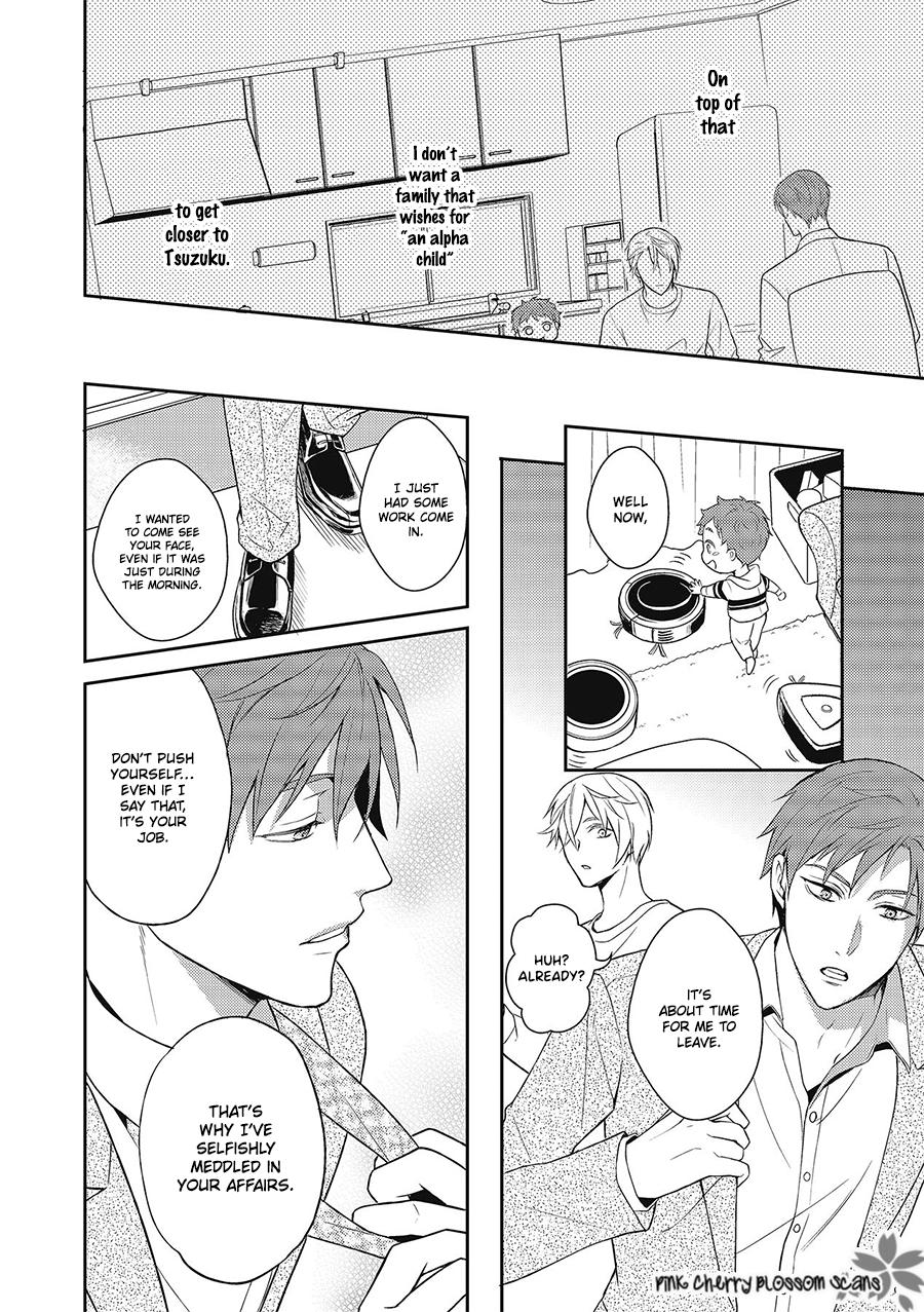 Wakeari Omega Wa Nige No Itte Wakeari Omega Wa Nige No Itte - Chapter 3 - Yaoitoon