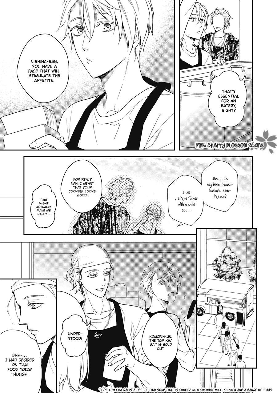 Wakeari Omega Wa Nige No Itte Wakeari Omega Wa Nige No Itte - Chapter 3 - Yaoitoon